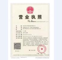 荣誉资质